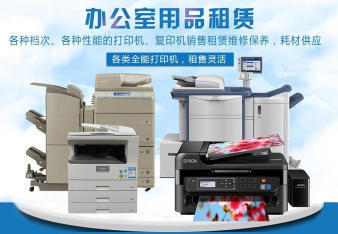专业维修打印机,复印机,扫描仪,传真机,一体机